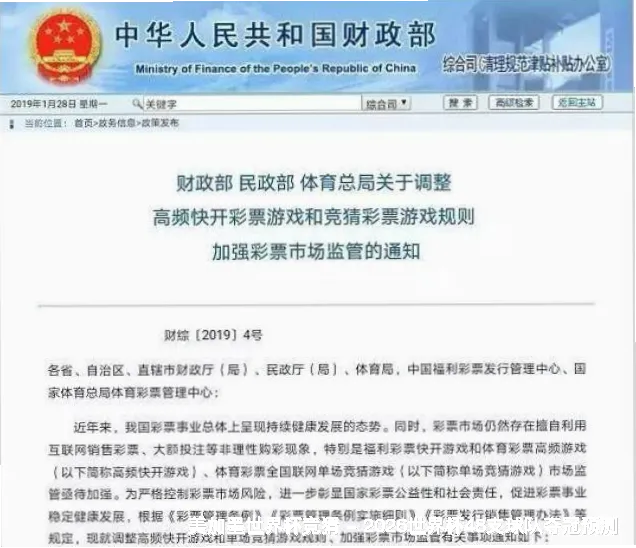 美加墨世界杯平台