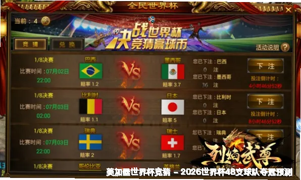 透明每一刻，信任零距离