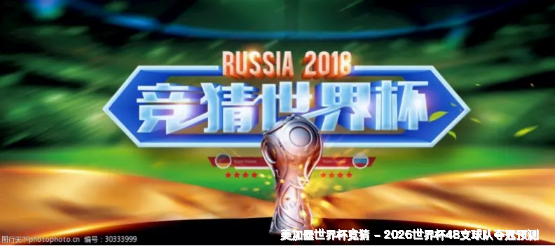 连接全球，共赴热爱