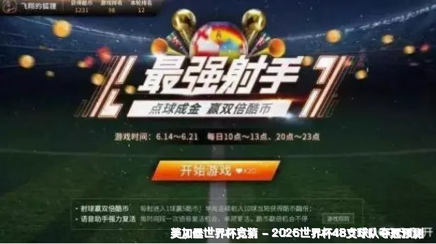 预测模型与算法